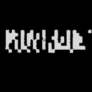 Spamtron